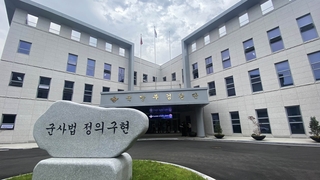 [이슈워치] '두달 뒷짐' 공군검찰도 수사…20비행단 압수수색