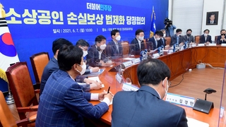 당정, 손실보상법 前 피해 '소급 지원'…野는 반발