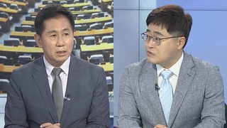 [여의도1번지] 與 '투기의혹' 조치 발표…"12명 전원 탈당 권유"