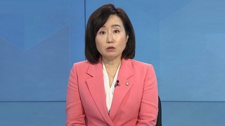 [1번지현장] 전주혜 국민의힘 의원에게 묻는 정치 현안