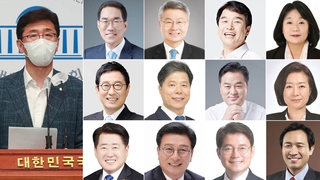 與 '부동산 의혹 12명' 전원에 탈당 권유 초강수