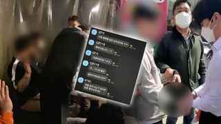 투자리딩 사기단 검거…코로나로 입국하자 일망타진