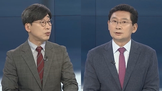 [뉴스포커스] 與 '부동산 의혹 12명' 전원에 탈당 권유 초강수