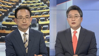 [여의도1번지] 與 '탈당 권유' 여진…野 "감사원에 조사 의뢰"
