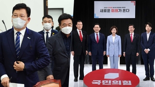 [이슈워치] 與 "탈당 권유, 불가피 조치"…野 당권 마지막 토론