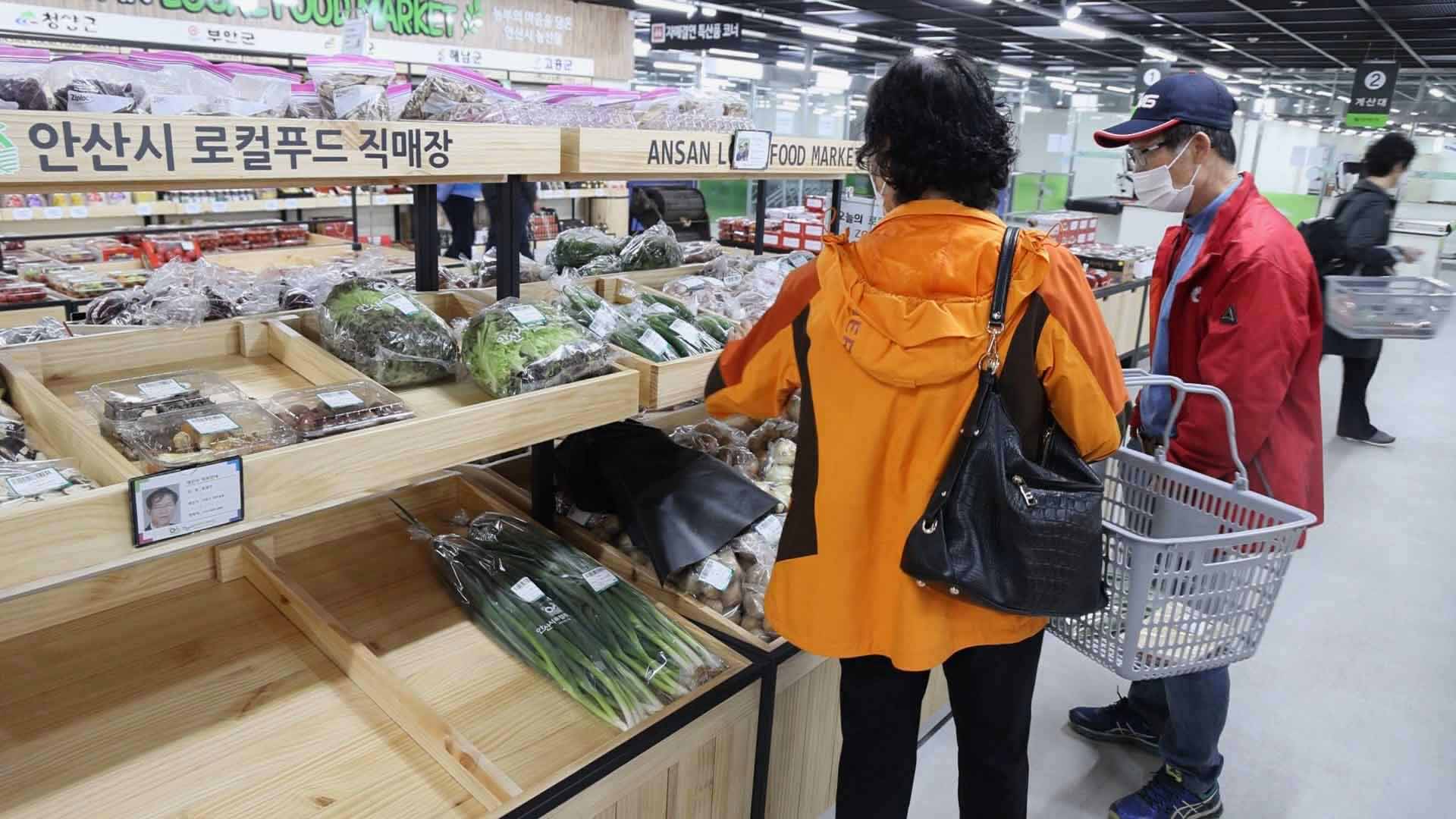 "지역 농산물 지역서 소비"…안산시 로컬푸드 직매장 개설