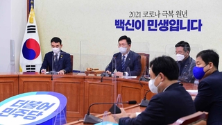 민주당 '부동산 탈당권유' 후폭풍…국민의힘에 전수조사 압박