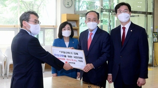 국민의힘, 감사원 전수조사 요청…감사원 "조사 불가"
