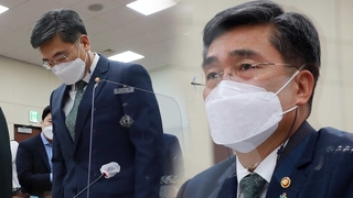 고개숙인 서욱 "2차 가해 등 철저 수사…엄정 처리"