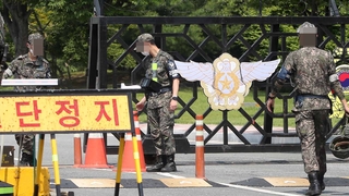 공군 검찰ㆍ법무실 첫 압수수색…'늑장' 비판도