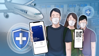 "백신 맞고 해외여행 간다"…트래블버블 다음달 시행