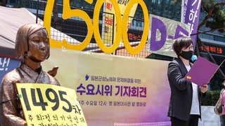 "일본 사법부냐"…강제징용 소송 각하 후폭풍