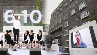 6·10민주항쟁 34주년…"미얀마와 함께"