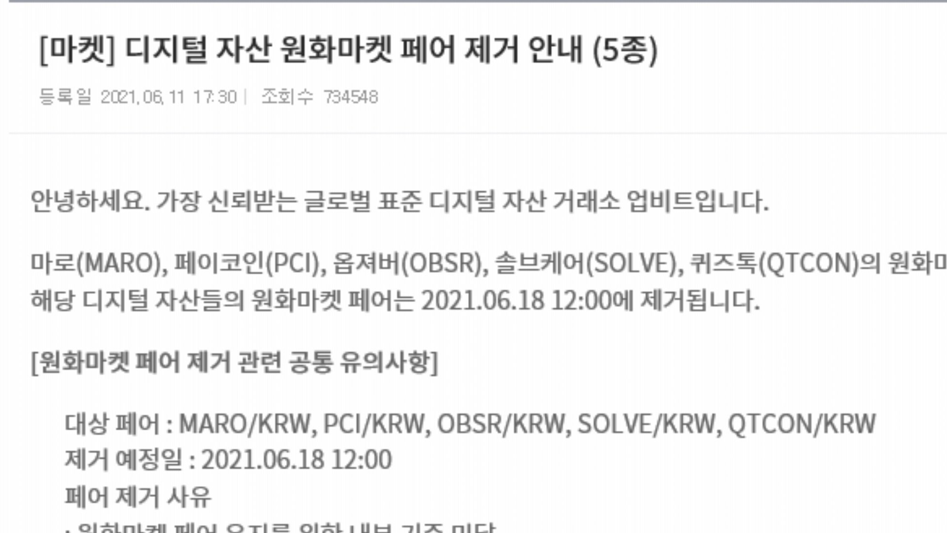 뉴스 | 통합검색 | 연합뉴스TV