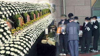 "몸 아픈 아내 잘 챙겼는데"…광주참사 유족 오열