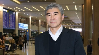 성 김 美대북특별대표 19일 방한…한미일 당국자 회의