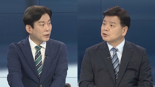 [뉴스포커스] 여야 대표 첫 만남…'여·야·정 협의체' 논의 주목