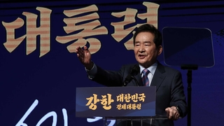 정세균, 대권 출사표…"강한 한국의 경제대통령 되겠다"