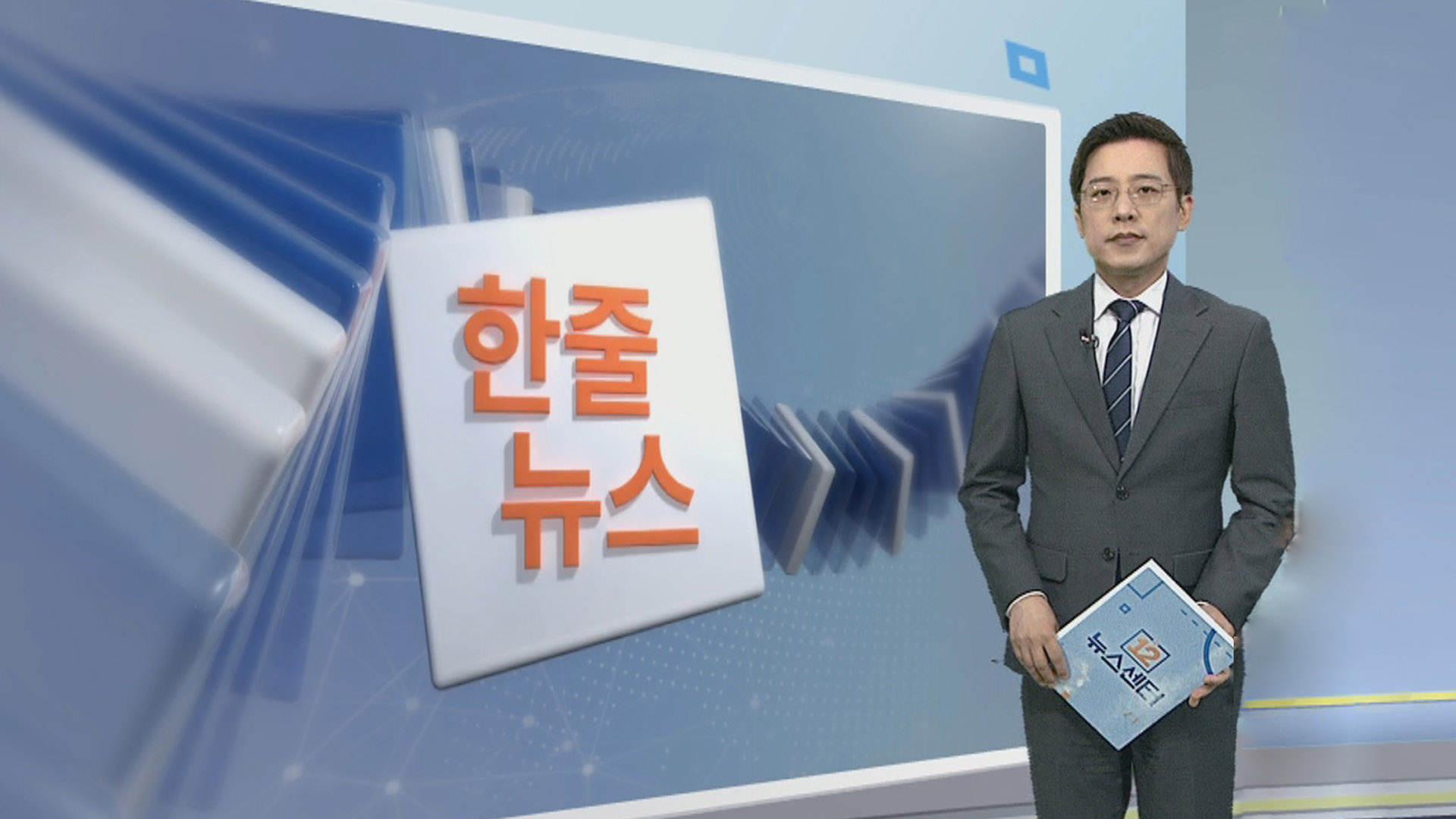 [한줄바카라 카지노] "소상공인 사회보험·전기·가스요금 납부유예" 外