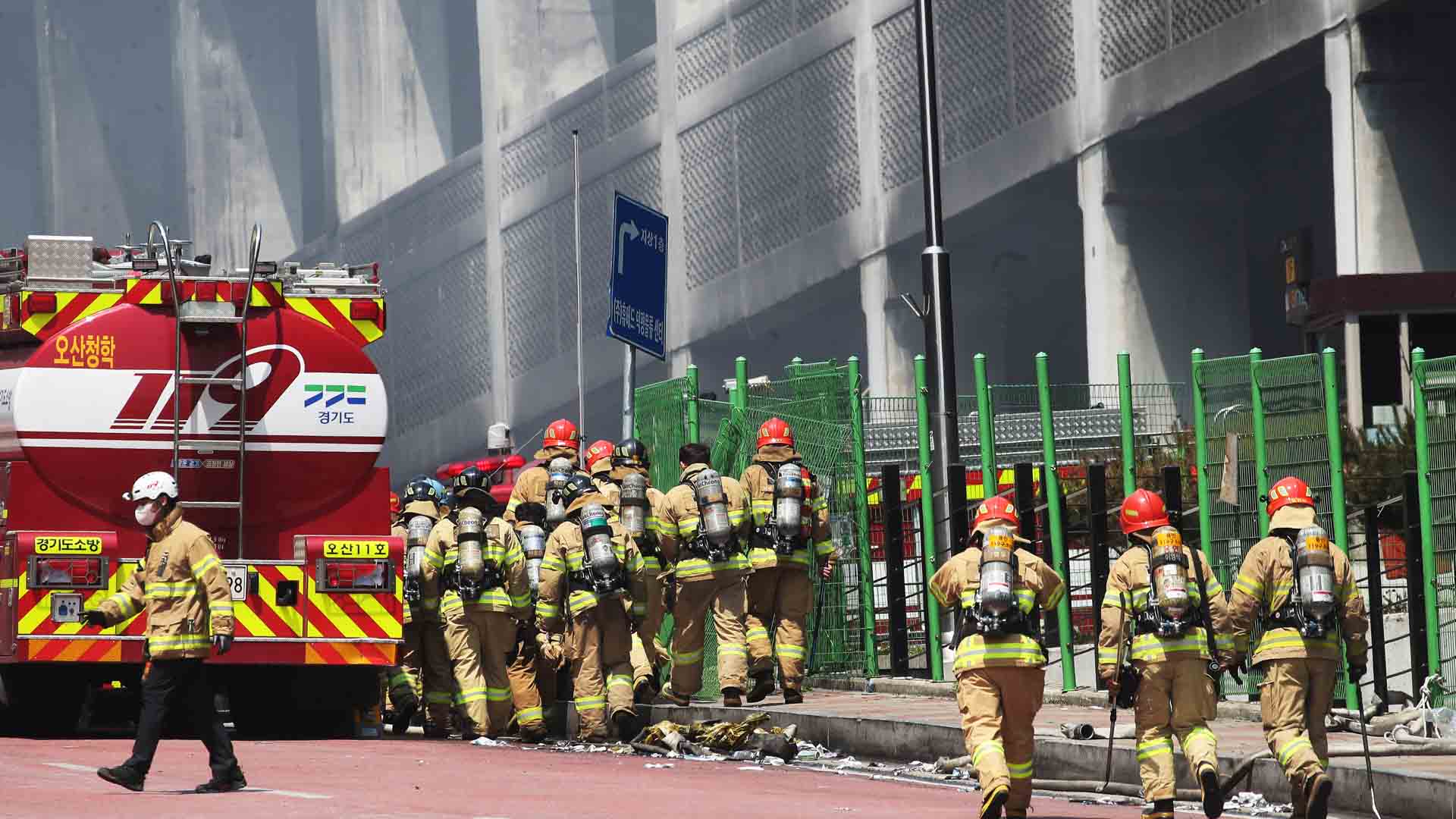 쿠팡물류센터 화재 나흘째…내부 진화작업 계속