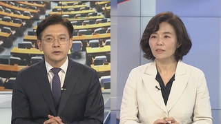 [여의도1번지] "국민의힘, '국정농단 이후 최고치' 39.7%…민주 29.4%"