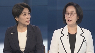 [뉴스포커스] 與, 의총서 경선 연기 논의…'尹 파일' 논란 고조