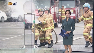 [1번지五감] 소방기술경연대회…"실전처럼 온 힘을 다해서" 外