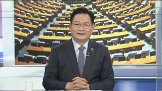 [뉴스1번지] 민주당 경선열차 출발…송영길 대표에게 듣는다