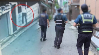여름철 증가하는 빈집털이…7월부터 집중 검거