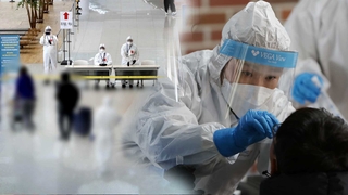 20대 코로나 증가세…"델타 변이 변수 가능성 충분"