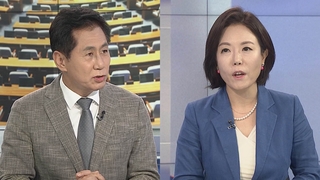 [여의도1번지] 윤석열 대선출마 선언…"반드시 정권교체"