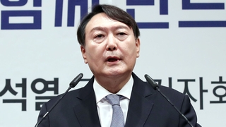 [이슈워치] 대선 출사표 던진 윤석열 "반드시 정권교체 해내야"