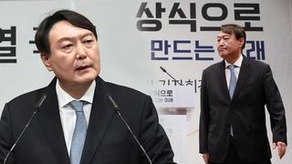 링 위에 오른 윤석열…"반드시 정권교체 해낼 것"