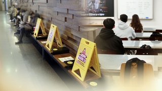 기대보다는 우려…'거리두기 완화' 결국 일주일 유예
