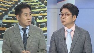 [여의도1번지] 이재명, '비대면' 대선 출마 선언…'성장·공정' 화두