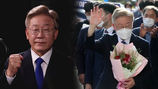 이재명 대권출사표…"강력한 경제부흥책으로 공정성장"