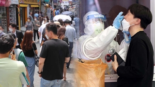 미접종자 파고드는 변이…젊은층 확진 급증
