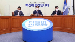 與 "국민 속였다" 윤석열에 '총공세'…사퇴 요구도