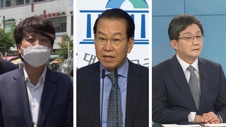 국민의힘, 장모 구속에도 尹 엄호모드…대안론도 부상