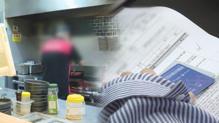 불확실한 지급 기준…4인 가구 월 878만원선 검토