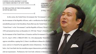 美 법원 "유병언 차남 한국 송환"…국무부 최종 판단
