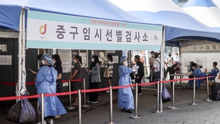 반년 만에 일요일 최다 확진…"상황 엄중"