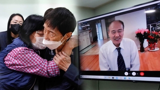 "어릴때 모습 그대로네"…눈물의 오누이 상봉