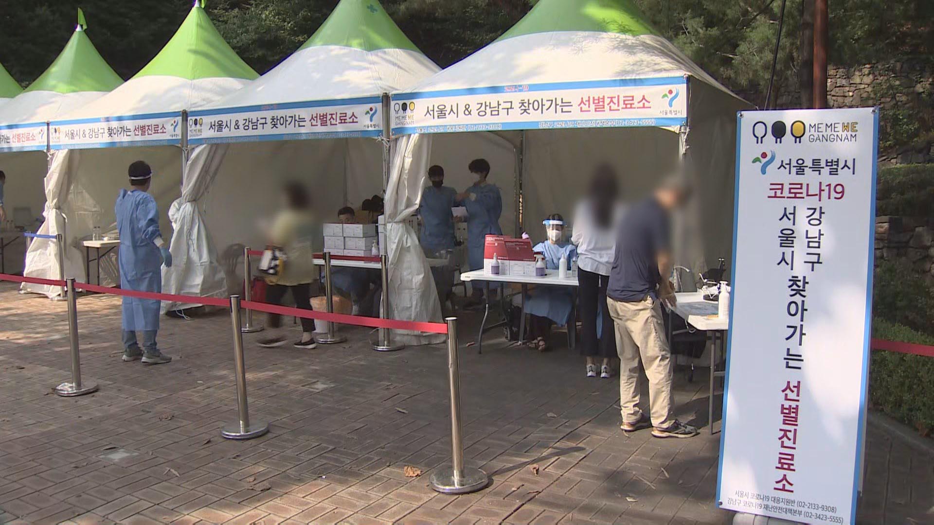 2030 확진 급증에…'찾아가는 선별진료소'