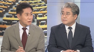 [여의도1번지] 與, 오늘밤 3차 TV토론회…윤석열, 첫 민생행보