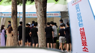 번화가·학원가 검사 확대…"방역 선제 대응"