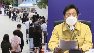 비상 걸린 서울시…4단계 격상 초읽기