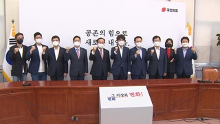 시동 건 국민의힘 경선 버스…"尹도 예외없이 검증"