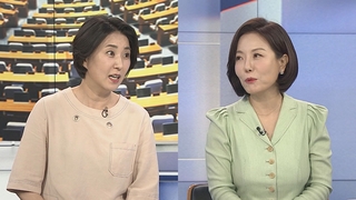 [뉴스1번지] 與 예비경선 투표 이틀째…관전 포인트는?