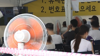 사흘 연속 신규 확진 '최다'…수도권 1천명 돌파